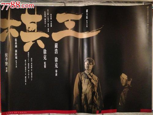 阿图瓦大学经济学文凭证书